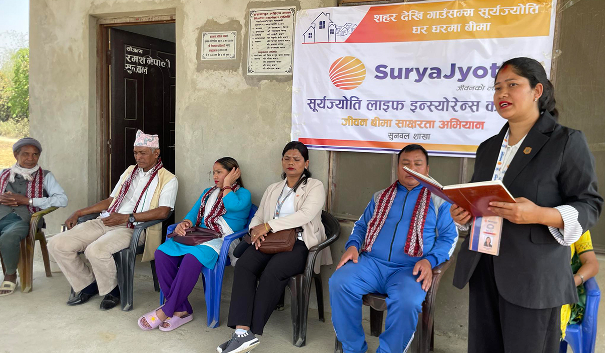 सूर्यज्योति लाइफ इन्स्योरेन्सद्वारा सुनवलमा बिमा साक्षरता कार्यक्रम सम्पन्न